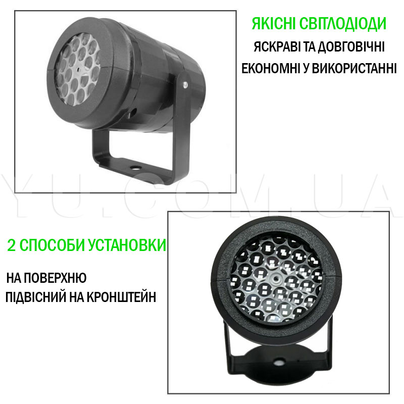 Проектор с 16-ю рисунками и кронштейном PROJECTION LAMP